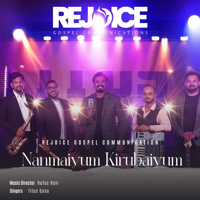 Nanmaiyum Kirubaiyum