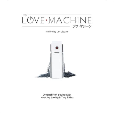 The Love Machine (Original Film Soundtrack)