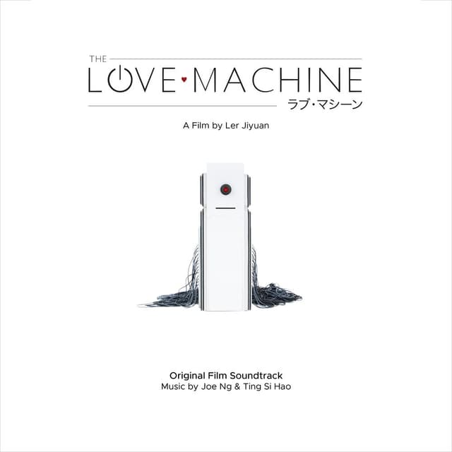 The Love Machine (Original Film Soundtrack)