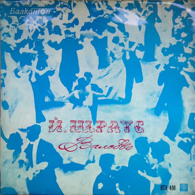 The Waltzes of Strauss