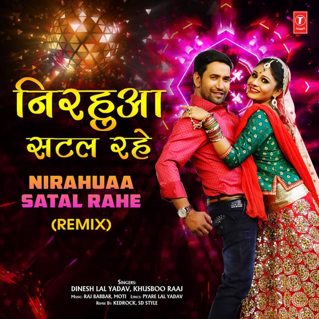 Nirahuaa Satal Rahe Remix