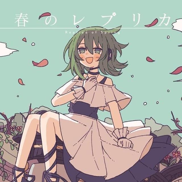 Replica of Spring