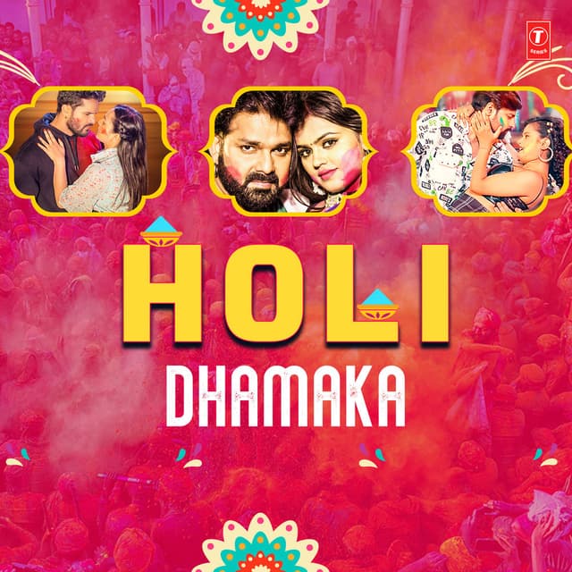 Holi Dhamaka
