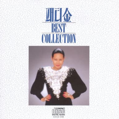 Best Collection