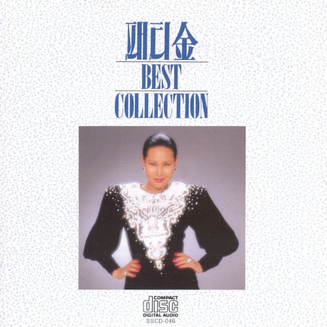 Best Collection