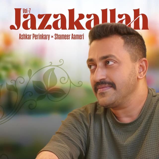 Mele Ponnambili | Eid Song | Shameer Aameri | Ashkar Perinkary