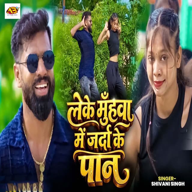 Leke Muhwa Me Jarda Ke Paan