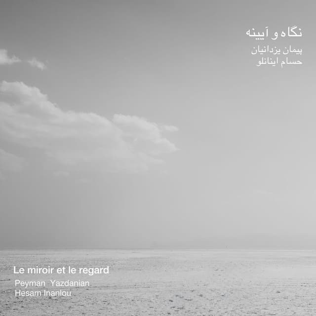 Le miroir et le regard (Live Improvisation)