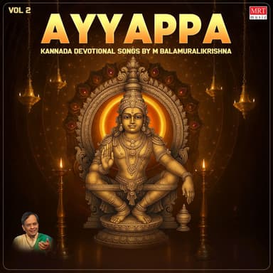 Ayyappa Kannada Devotional Songs By M Balamuralikrishna Vol-2