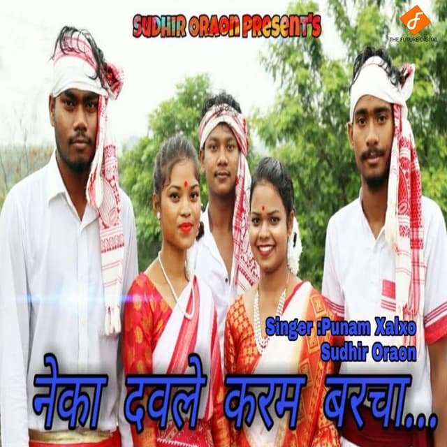 Neka Daw Le Karam Barcha
