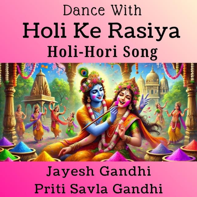 Dance with Holi Ke Rasiya (Holi Hori Song)