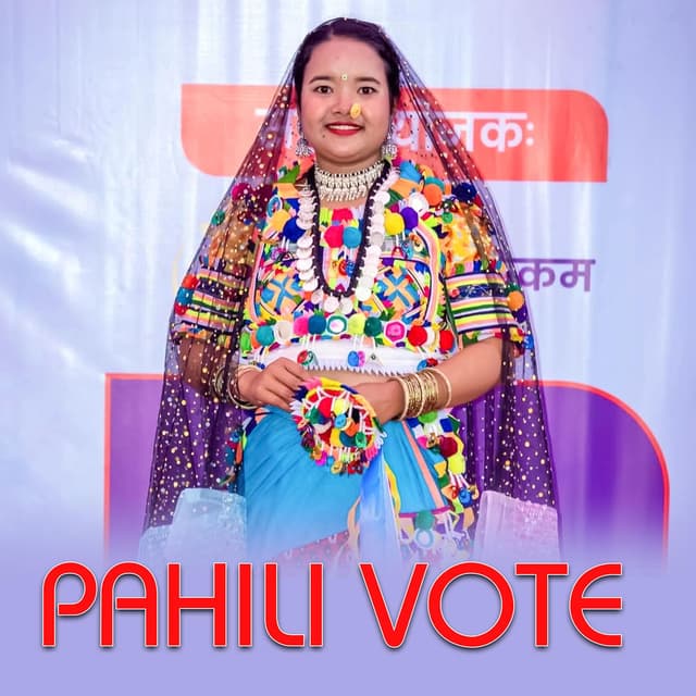 Pahili Vote