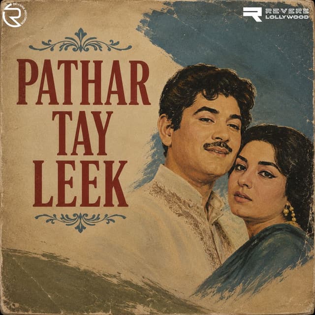 Pathar Tay Leek (Original Motion Picture Soundtrack)