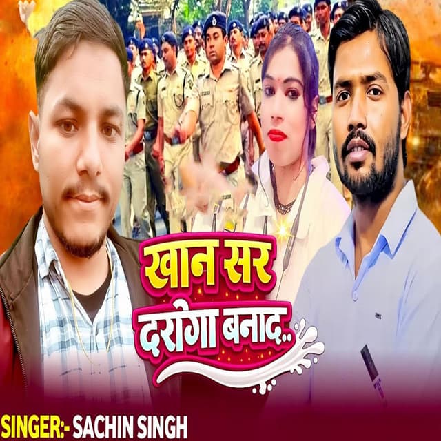Khan Sir Daroga Banada