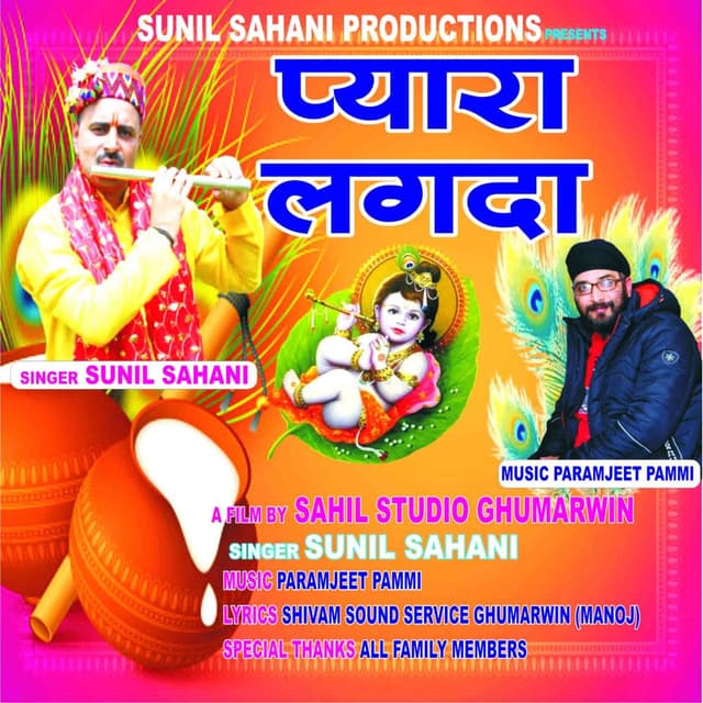 Pyara Lagda