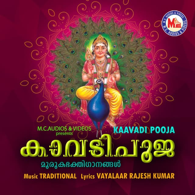 Kaavadi Pooja