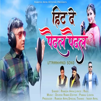 Hit De Pedal Pedal (Feat. Ramesh Arya )