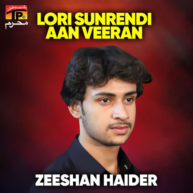 Lori Sunrendi Aan Veeran