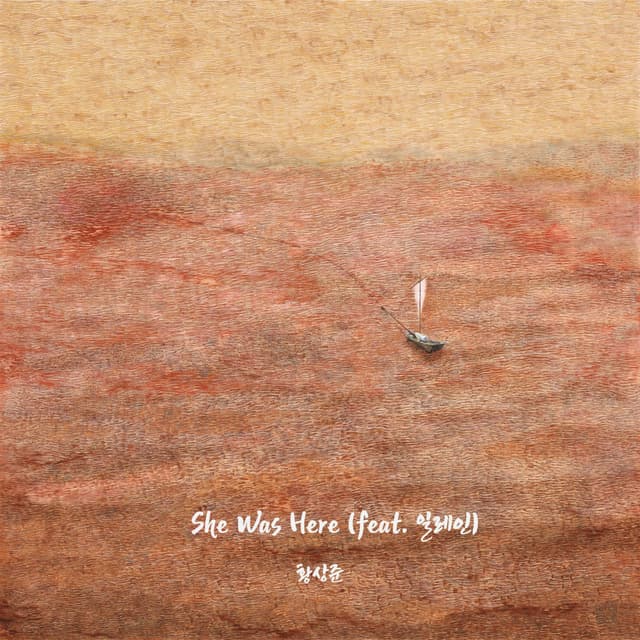 She Was Here (feat. 일레인)