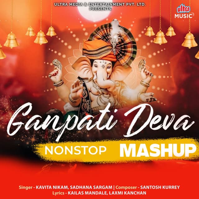 Ganpati Deva (Non Stop Mashup)