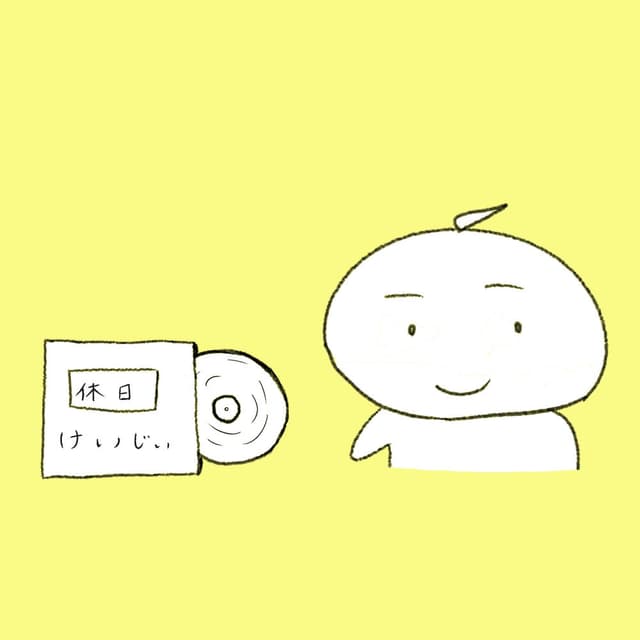 holiday (feat. Yumenokessho ROSE)