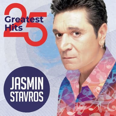25 Greatest Hits