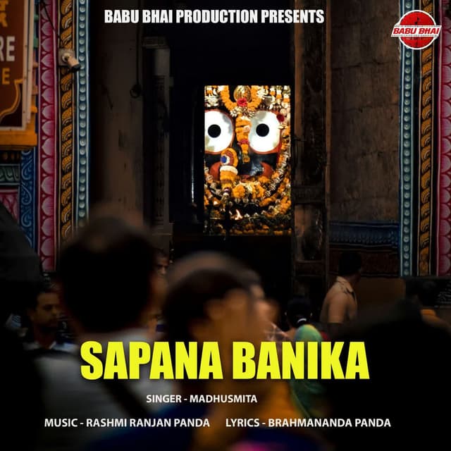 Sapana Banika