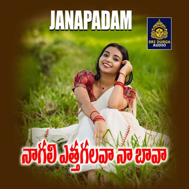 Nagali Ettagalava Na Bava