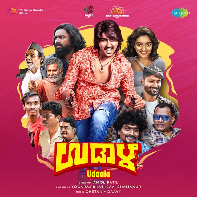 Udaala (Original Motion Picture Soundtrack)