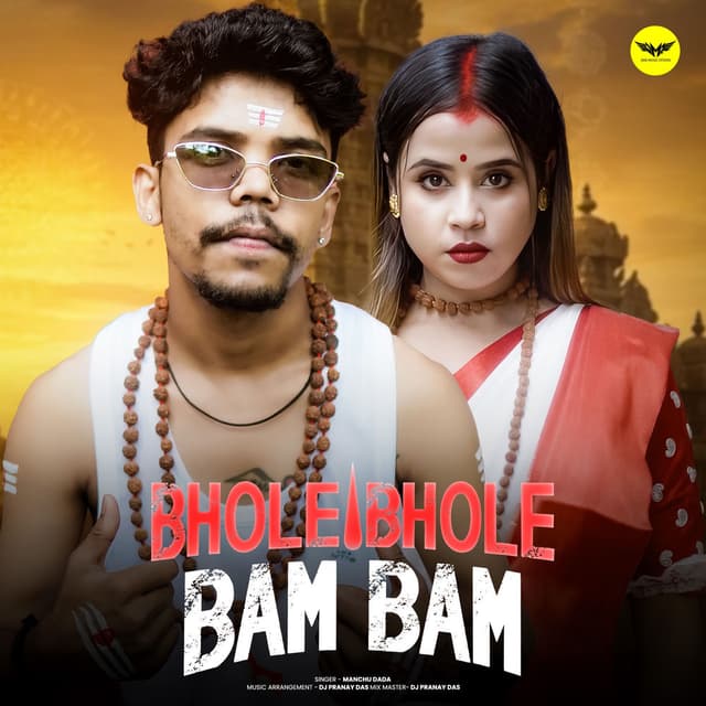 Bhole Bhole Bam Bam