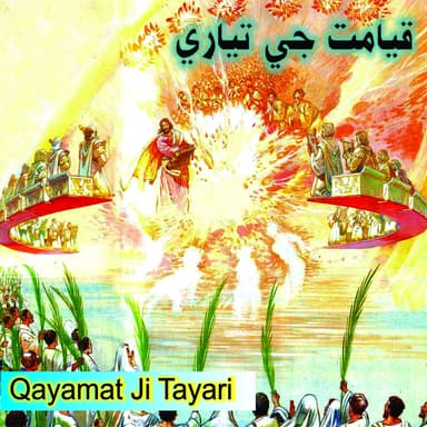 Qayamat Ji Tayari (Original)