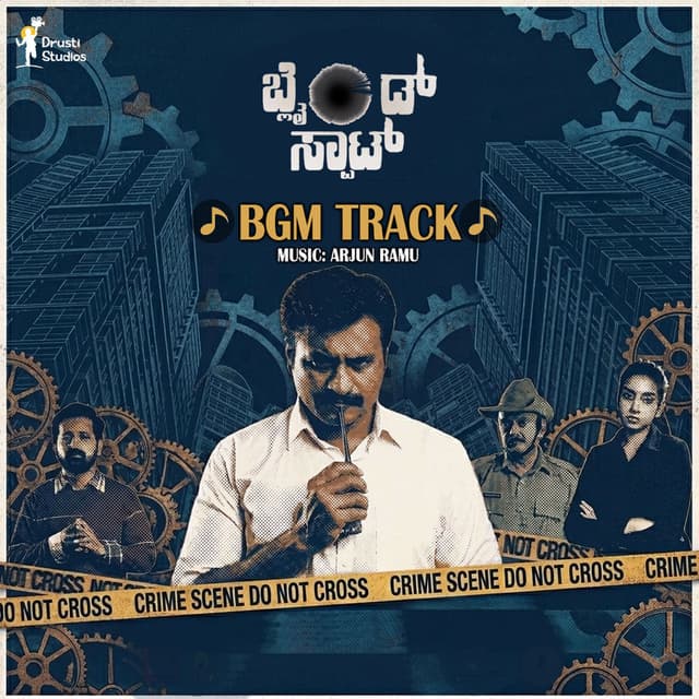 Blindspot BGM Track (From "Blindspot")