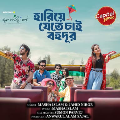 Hariye Jete Chai Bohudur (From "Cholo Hariye Jai")