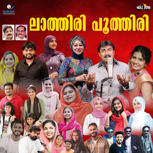 Lathiri Poothiri