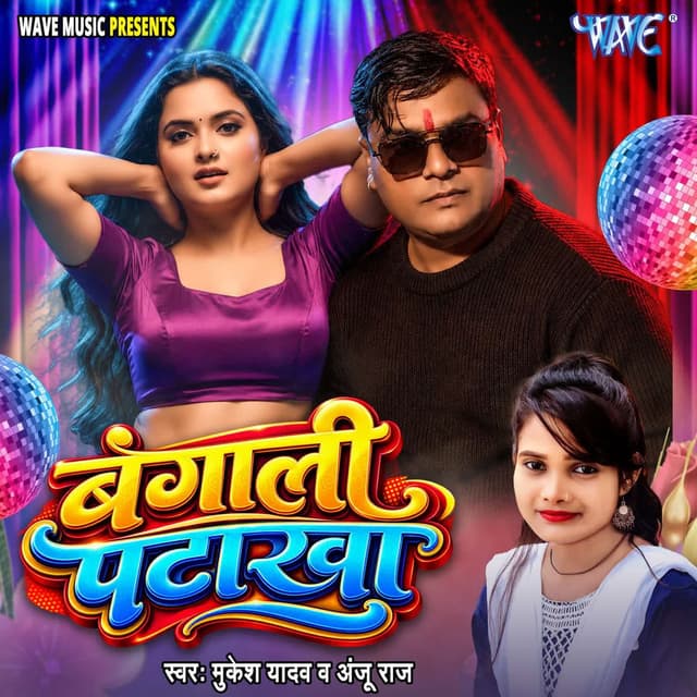 Bangali Patakha
