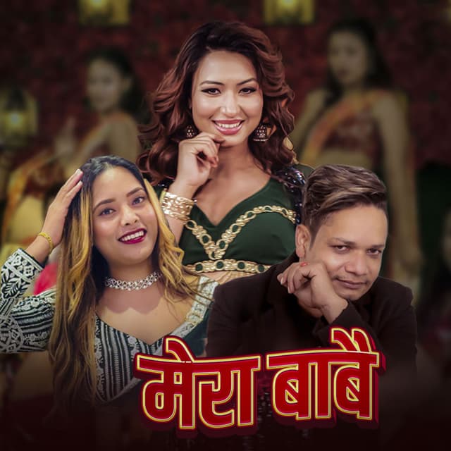 Mera Babai
