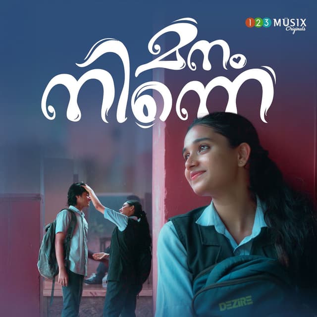 Manam Ninne