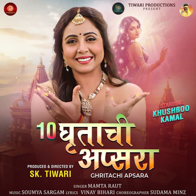 Ghritachi Apsara