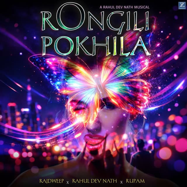 RONGILI POKHILA