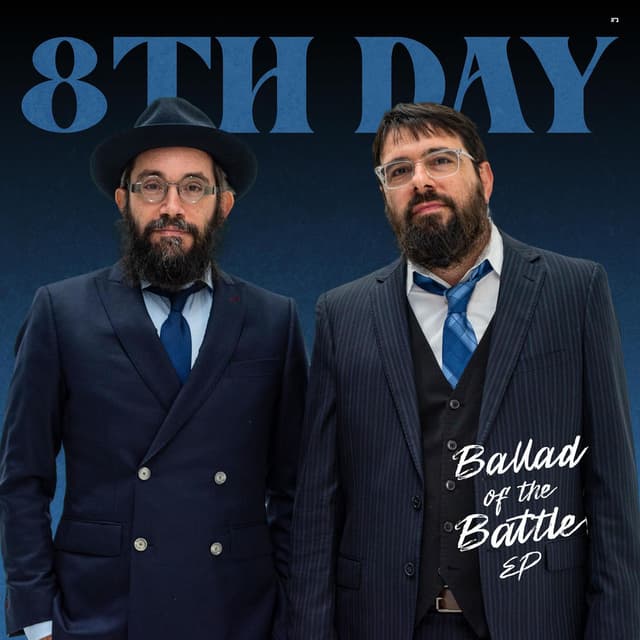 Ballad of the Battle EP