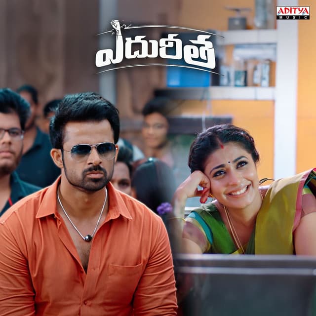 Edureetha (Original Motion Picture Soundtrack)