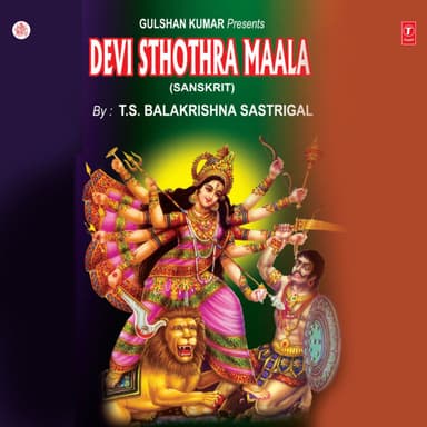 Devi Sthothra Maala