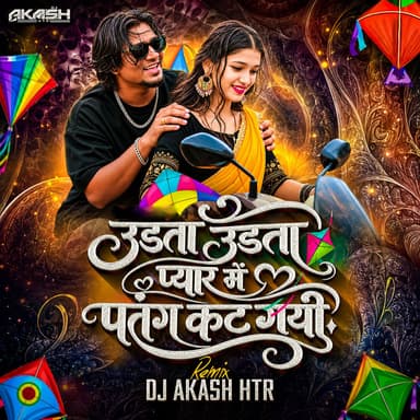 Udta Udta Pyar Me Patang Kat Gai (Remix)