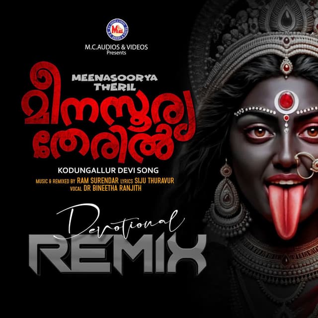 Meenasoorya Theril