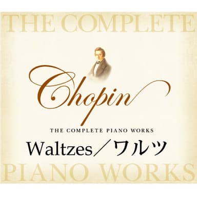 Chopin The Complete Piano Works: Waltzes