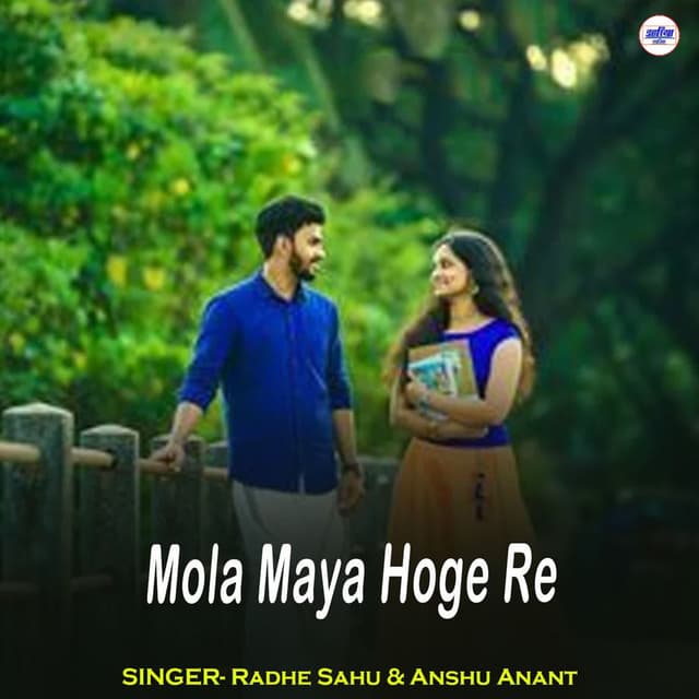 Mola Maya Hoge Re