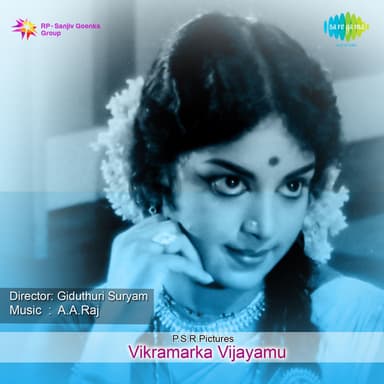 Enduku Bidiyamu (From "Vikramarka Vijayamu")