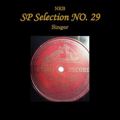 NKB 2nd SP Selection No. 29, Singer