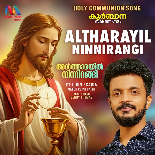 Altharayil Ninnirangi
