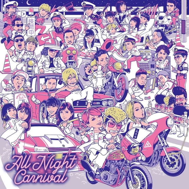 One Night Carnival